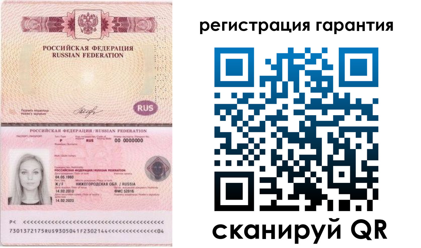 прописка поиск в Губахе