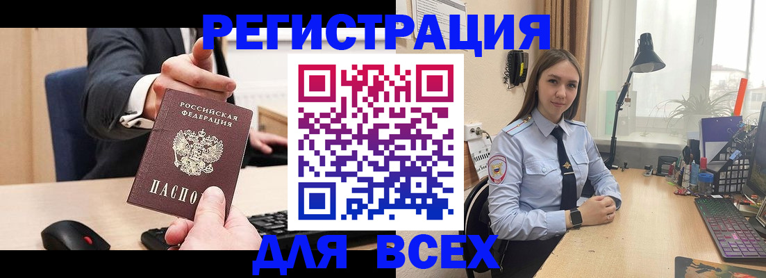 прописка от собственника в Губахе