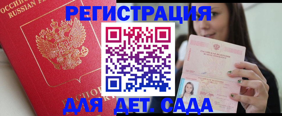 где прописаться в Губахе